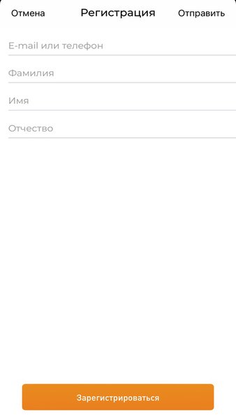 42 — Бизнес, скриншот интерфейса 1