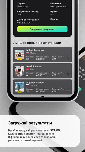 1001challenge — Здоровье и фитнес, скриншот интерфейса 3