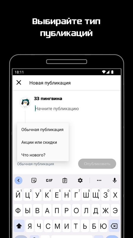 Мега - социальная сеть — Социальные, скриншот интерфейса 2