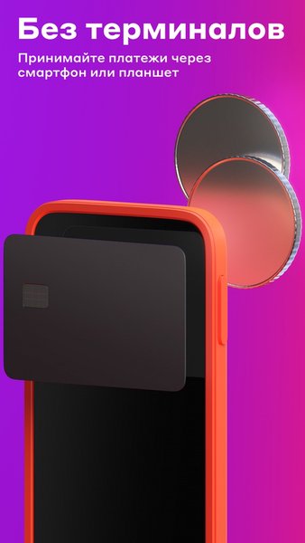 AlfaCASH — Финансы, скриншот интерфейса 1
