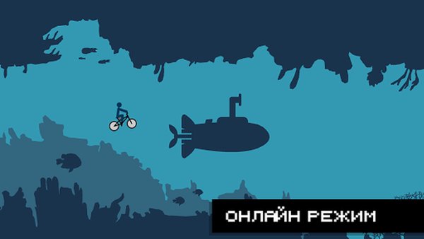 Draw Rider: Велосипедные Гонки — Гонки, скриншот интерфейса 4
