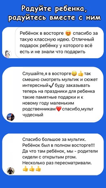 В мультике — Развлечения, скриншот интерфейса 2