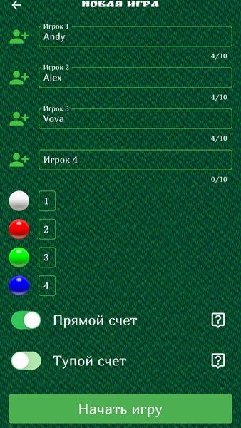 Колхоз - русский бильярд — Спорт, скриншот интерфейса 3