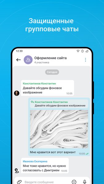  ViPNet CSS Connect 3 — Работа, скриншот интерфейса 5