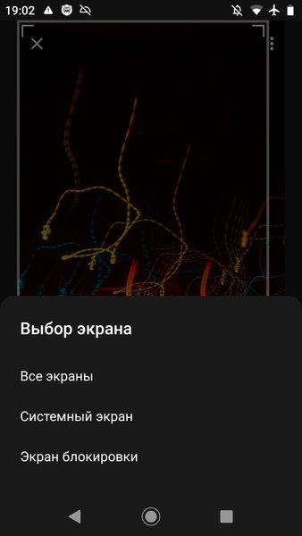 Black Wallpapers — Персонализация, скриншот интерфейса 3