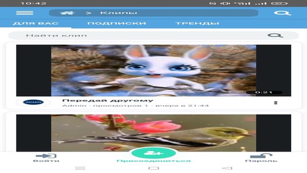 RFvideo  — Социальные, скриншот интерфейса 2