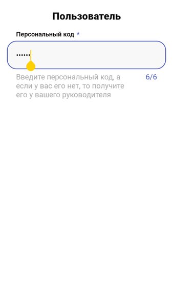 Предпродажная подготовка — Автомобили и транспорт, скриншот интерфейса 2