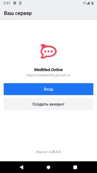 MedMed.Online — Здоровье и фитнес, скриншот интерфейса 2