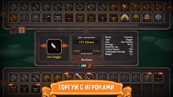 Lootbox Heroes — Ролевые, скриншот интерфейса 7