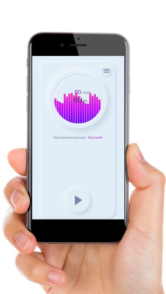 Шумомер (SoundMeter) - измерение громкости шума — Инструменты, скриншот интерфейса 4
