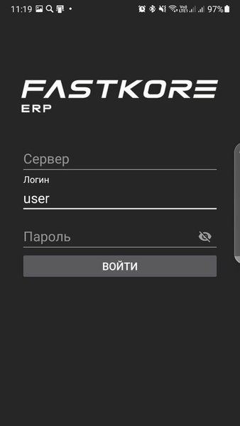 Фасткор доставка — Бизнес, скриншот интерфейса 2