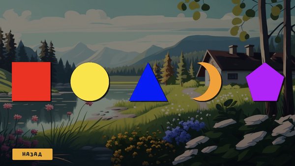 Мики Развивающие игры от 2х лет — Детские, скриншот интерфейса 2