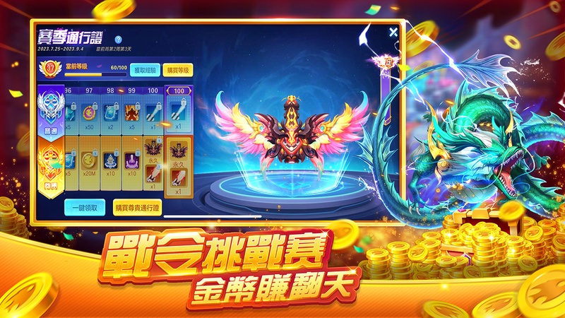 Fishing Master:Fishing King — Казино, скриншот интерфейса 1