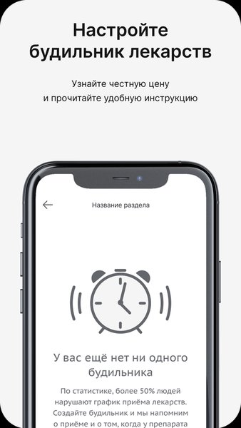 Честный ЗНАК - Проверь товар — Покупки, скриншот интерфейса 5
