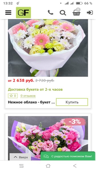 Доставка цветов по России — Покупки, скриншот интерфейса 2