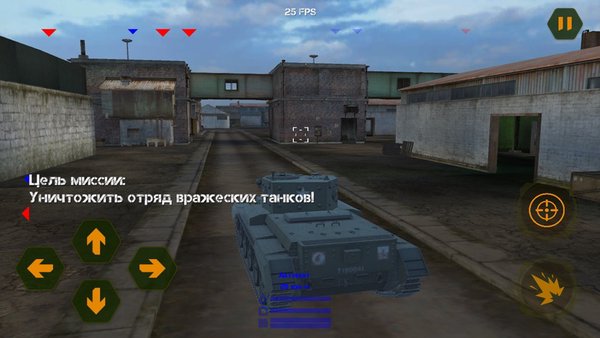 World of WarTanks — Военные, скриншот интерфейса 1