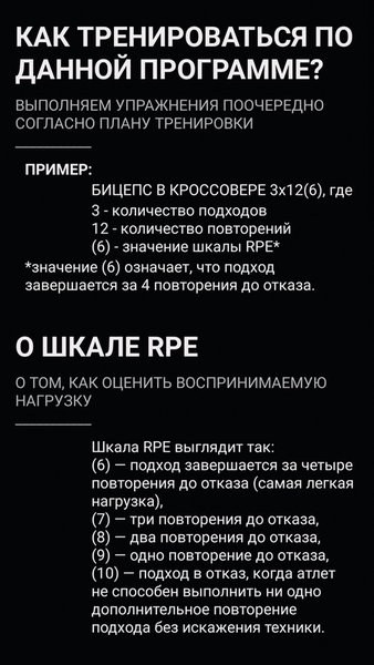 GYM PRO - Высокоэффективные программы тренировок — Здоровье и фитнес, скриншот интерфейса 8