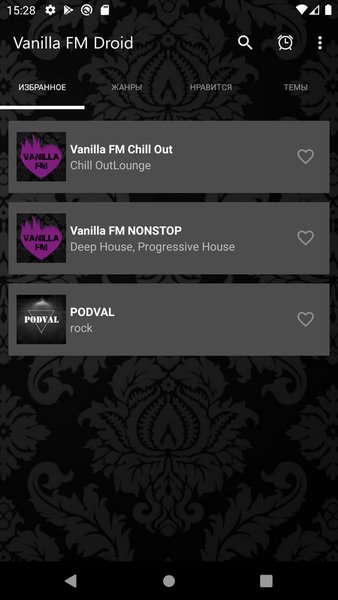 Vanilla FM Droid (Legacy) — Музыка и аудио, скриншот интерфейса 2