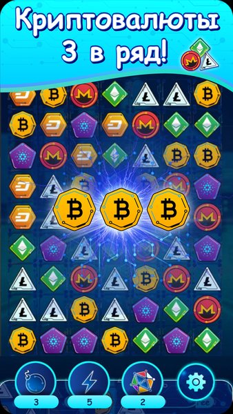 Crypto Gems — Головоломки, скриншот интерфейса 3