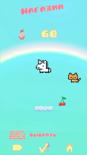 Pixel Jump: Забавные Животные — Аркады, скриншот интерфейса 3