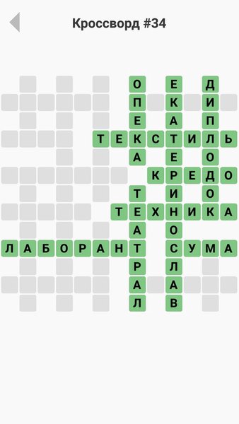 Кроссворды — Словесные игры, скриншот интерфейса 3