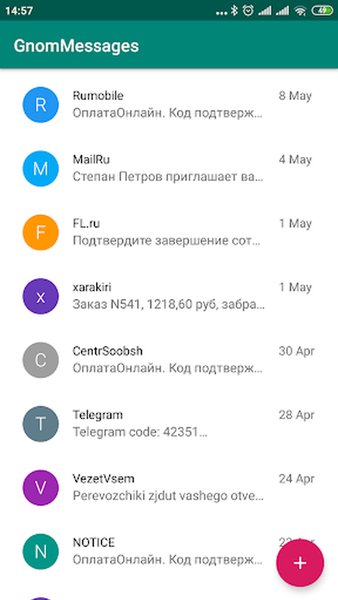 ГномГуру Сообщения: SMS, WA, TG по расписанию — Инструменты, скриншот интерфейса 2