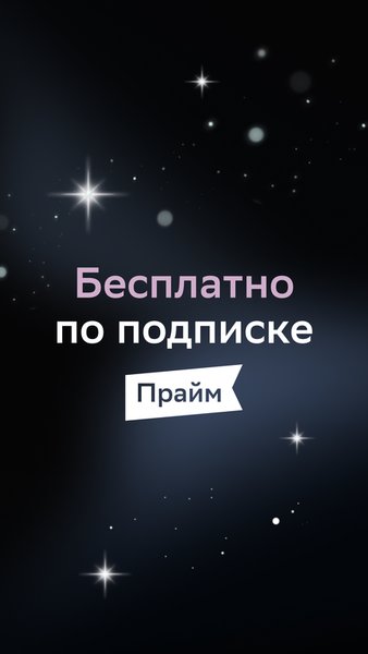 Звук: HiFi - музыка и книги — Музыка и аудио, скриншот интерфейса 1