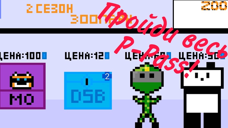 PixWar — Экшены, скриншот интерфейса 4