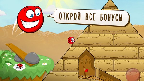 Red Ball 3: Красный шарик — Аркады, скриншот интерфейса 4