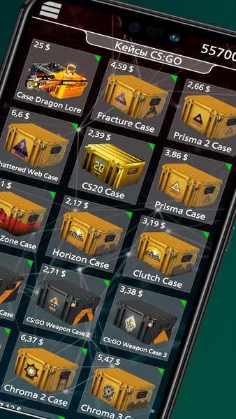Fire Case - кейс симулятор CS:GO — Симуляторы, скриншот интерфейса 2