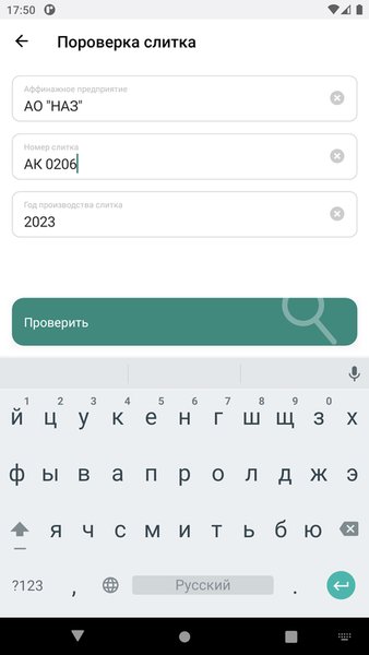 ДМДК — Инструменты, скриншот интерфейса 7