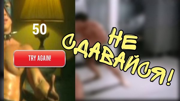 Gachi Circle  — Аркады, скриншот интерфейса 2