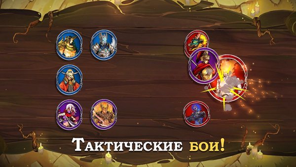 Elder Heroes — Ролевые, скриншот интерфейса 2