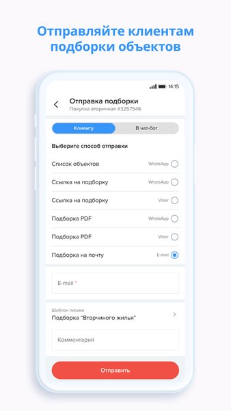 RIES — Работа, скриншот интерфейса 3