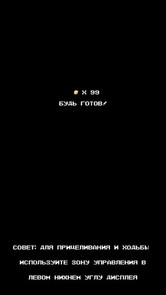 Голубой берет — Российские, скриншот интерфейса 3