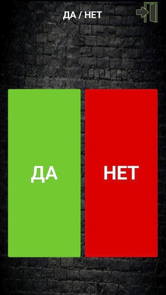 IMPRO BATLLE REFEREE — Другие, скриншот интерфейса 2