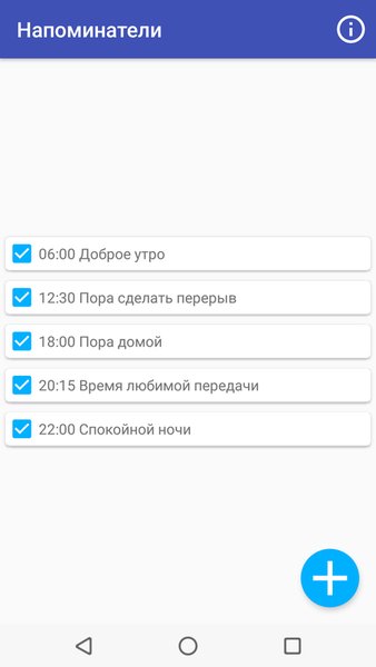 Цифровые Часы Живые Обои-7 — Инструменты, скриншот интерфейса 8