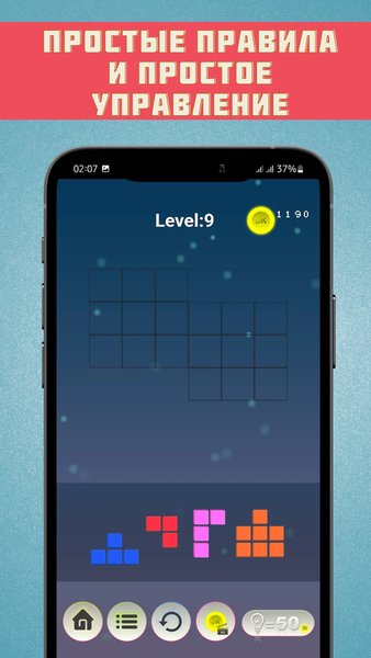 Block Puzzle of Logic — Головоломки, скриншот интерфейса 4