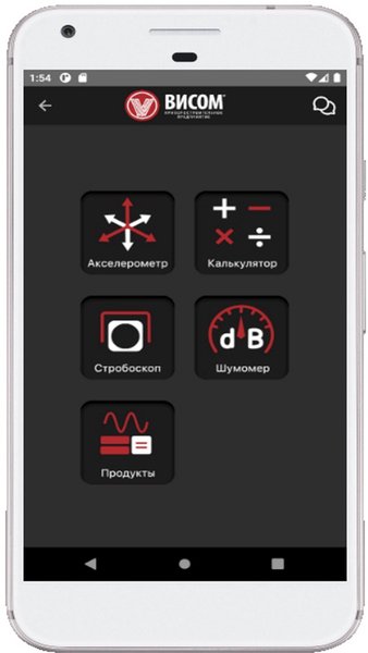 VisHandy — Инструменты, скриншот интерфейса 2