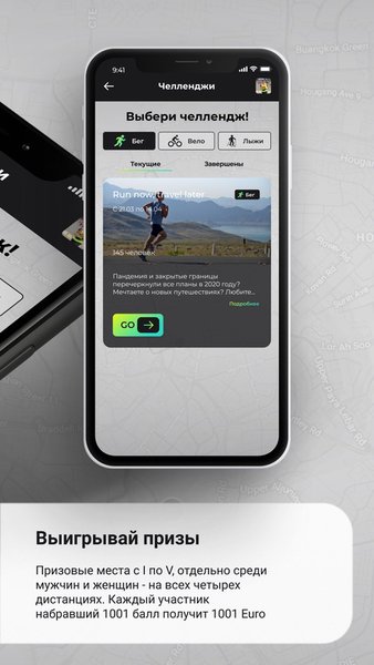 1001challenge — Здоровье и фитнес, скриншот интерфейса 4