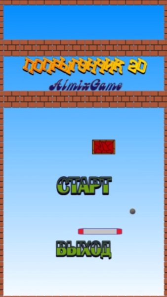 Попрыгунчик 2D — Аркады, скриншот интерфейса 1