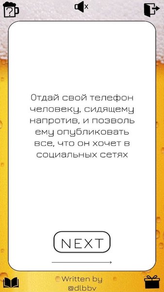 DRUNK SNAIL — Настольные игры, скриншот интерфейса 4