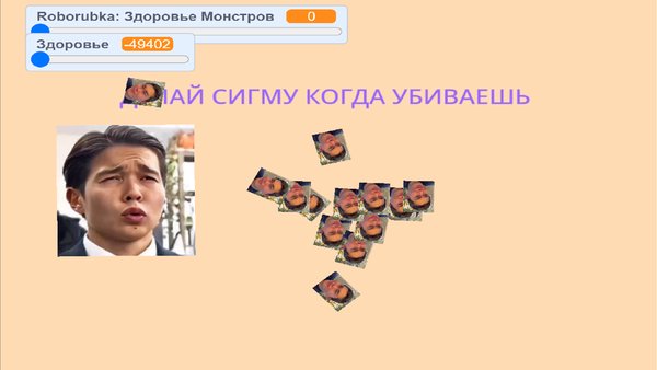 Сигма страйк — Российские, скриншот интерфейса 1
