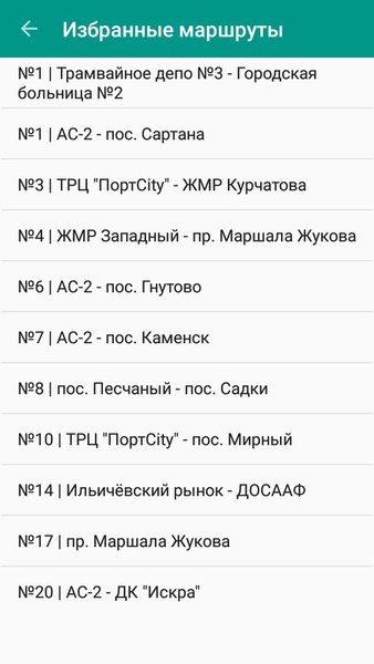 MarTrans — Автомобили и транспорт, скриншот интерфейса 6