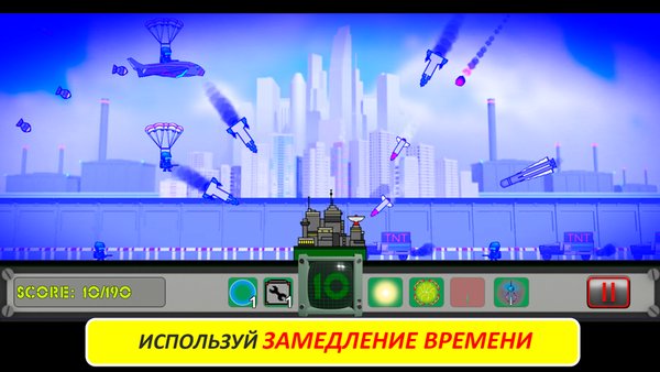 Forpost — Военные, скриншот интерфейса 5