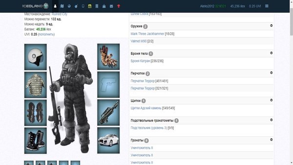 IcedLand - ролевая онлайн игра с элементами экономичес — Российские, скриншот интерфейса 1