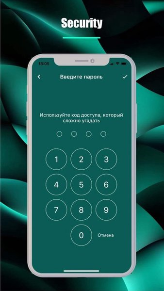 ECOFON мессенджер — Социальные, скриншот интерфейса 2