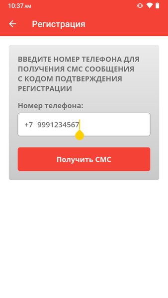 Фотоотчет по рекламе — Автомобили и транспорт, скриншот интерфейса 3
