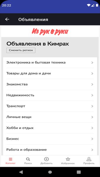 Город Кимры — Новости и журналы, скриншот интерфейса 8
