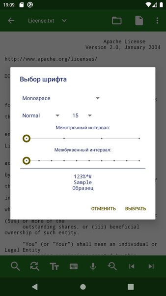 Текстовый редактор SimpleEditorLight — Инструменты, скриншот интерфейса 5